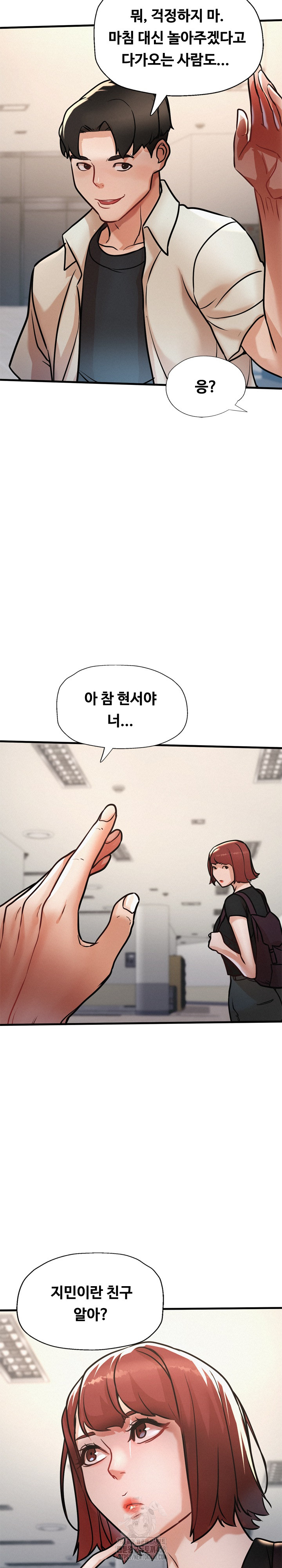 My Stepmom is My Friend’s Mom Raw - Chapter 17 [photo 32] - MangaPorn