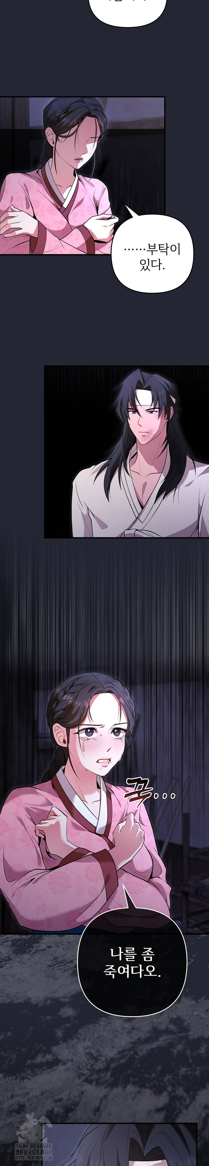 Wolf of the Full Moon Raw - Chapter 1 [photo 13] - MangaPorn