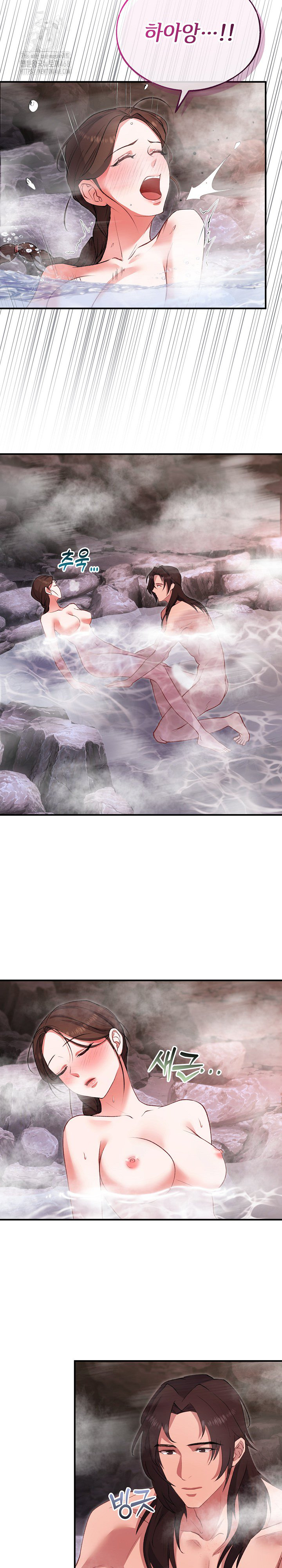 Wolf of the Full Moon Raw - Chapter 3 [photo 12] - MangaPorn