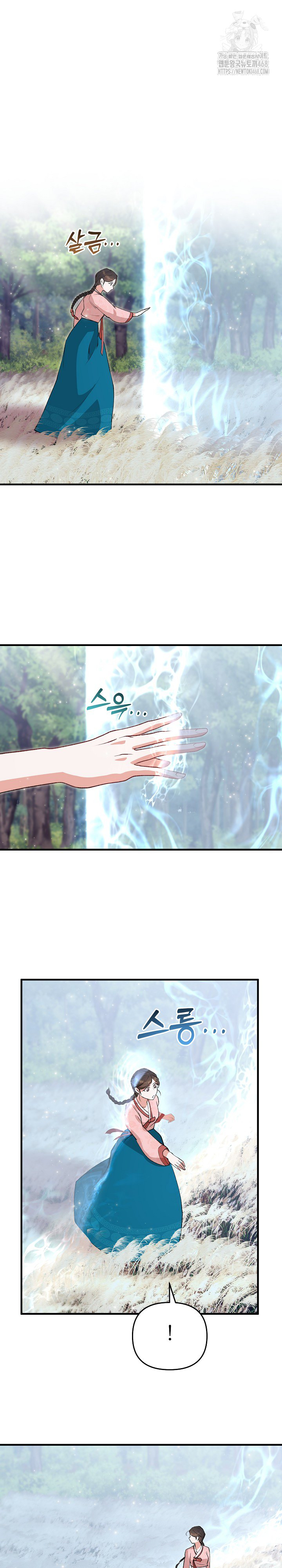 Wolf of the Full Moon Raw - Chapter 3 [photo 21] - MangaPorn