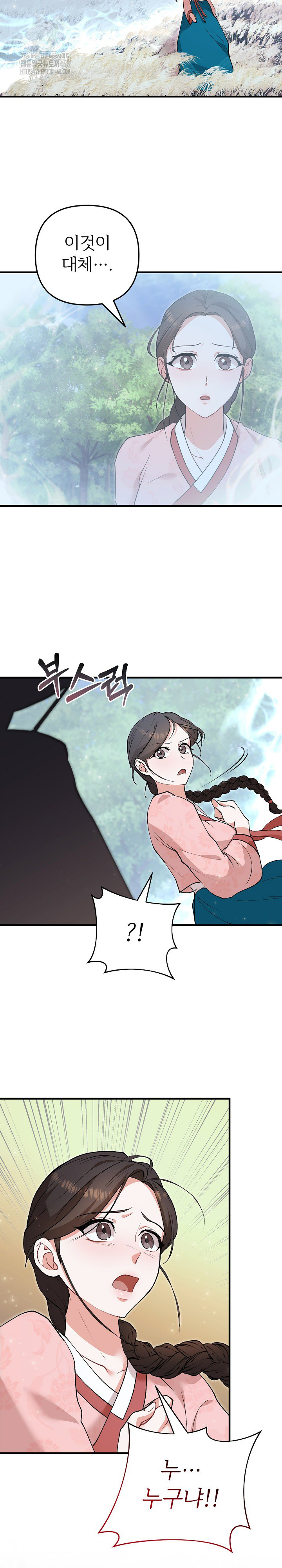 Wolf of the Full Moon Raw - Chapter 3 [photo 22] - MangaPorn