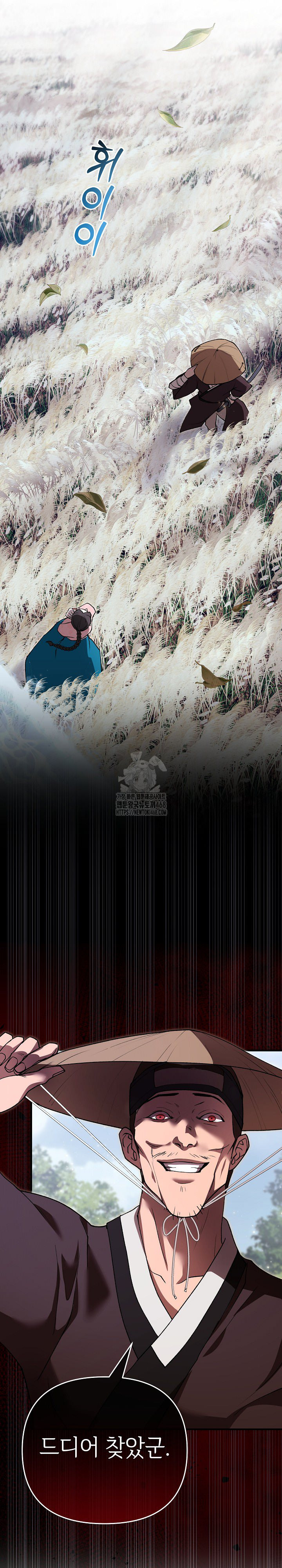 Wolf of the Full Moon Raw - Chapter 3 [photo 23] - MangaPorn