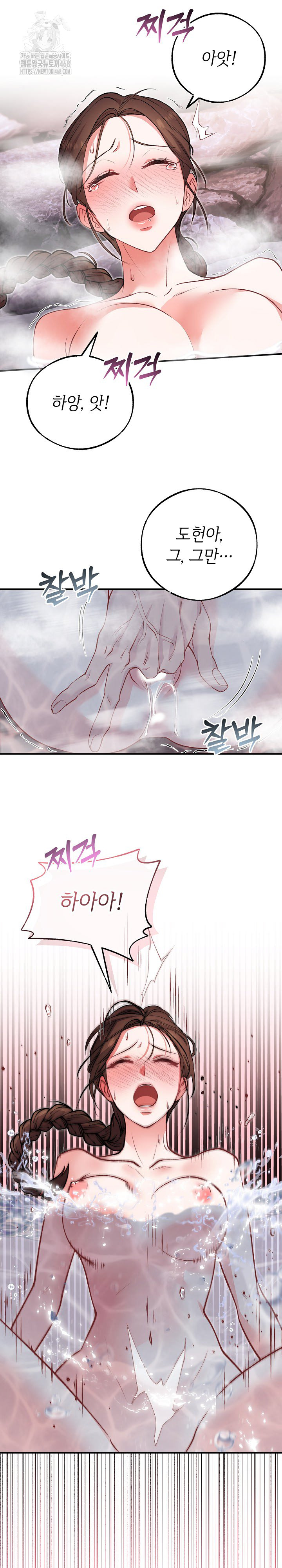 Wolf of the Full Moon Raw - Chapter 3 [photo 8] - MangaPorn