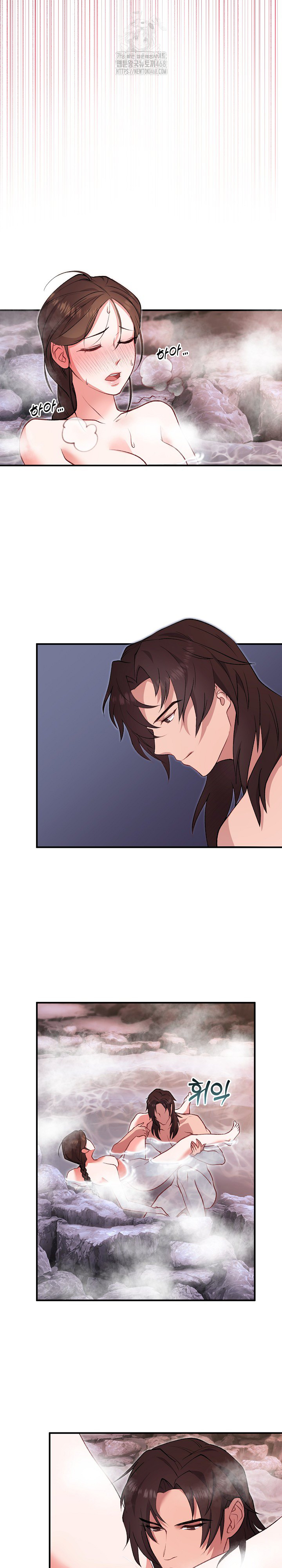 Wolf of the Full Moon Raw - Chapter 3 [photo 9] - MangaPorn