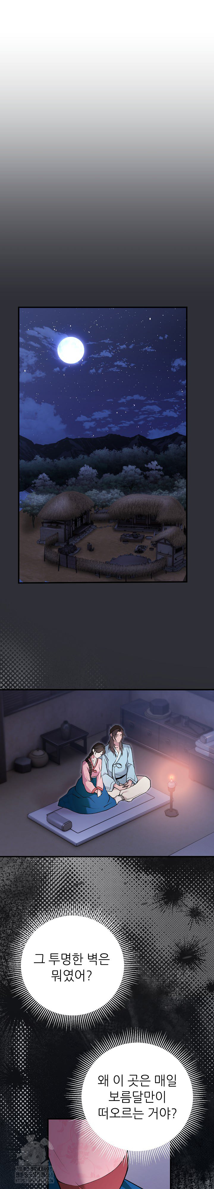 Wolf of the Full Moon Raw - Chapter 4 [photo 8] - MangaPorn