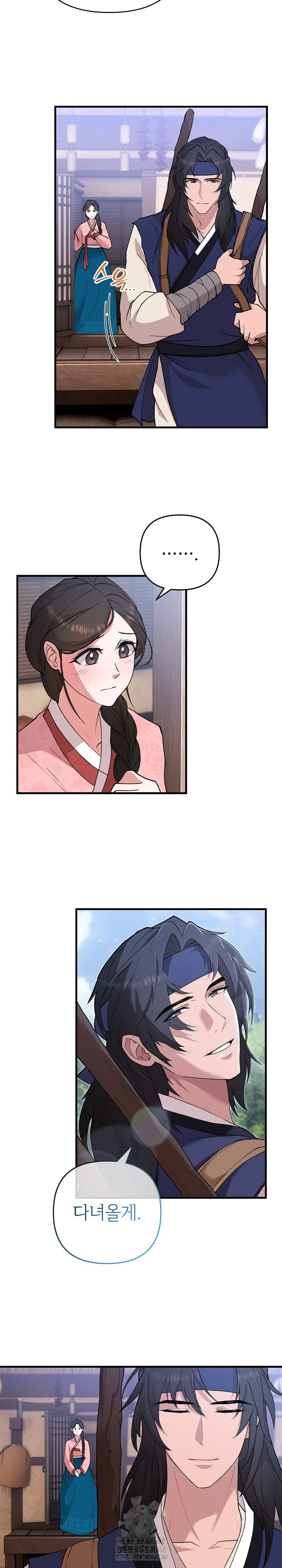 Wolf of the Full Moon Raw - Chapter 5 [photo 28] - MangaPorn