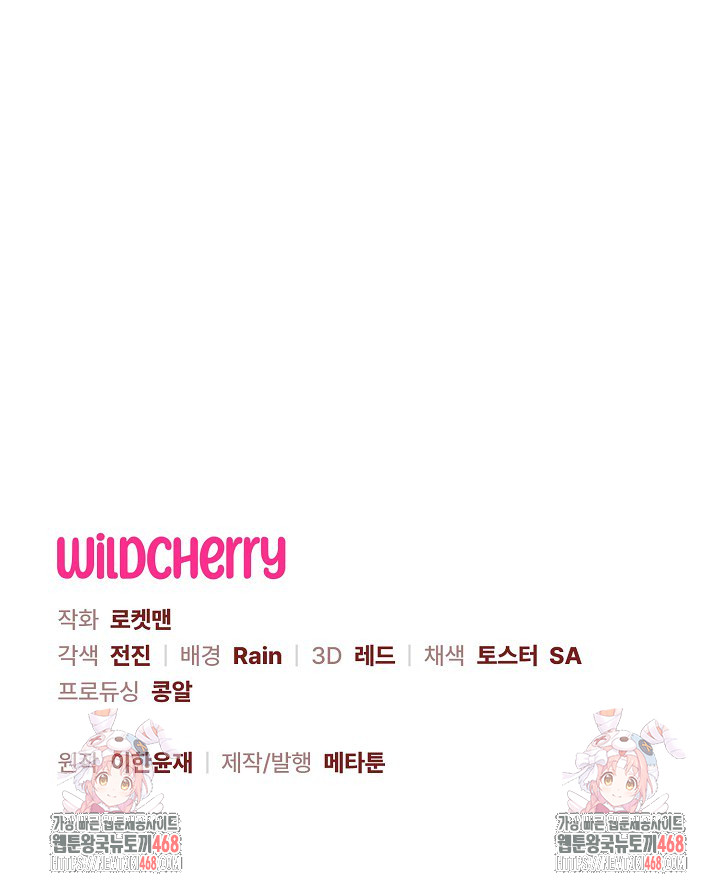 Wolf of the Full Moon Raw - Chapter 5 [photo 31] - MangaPorn