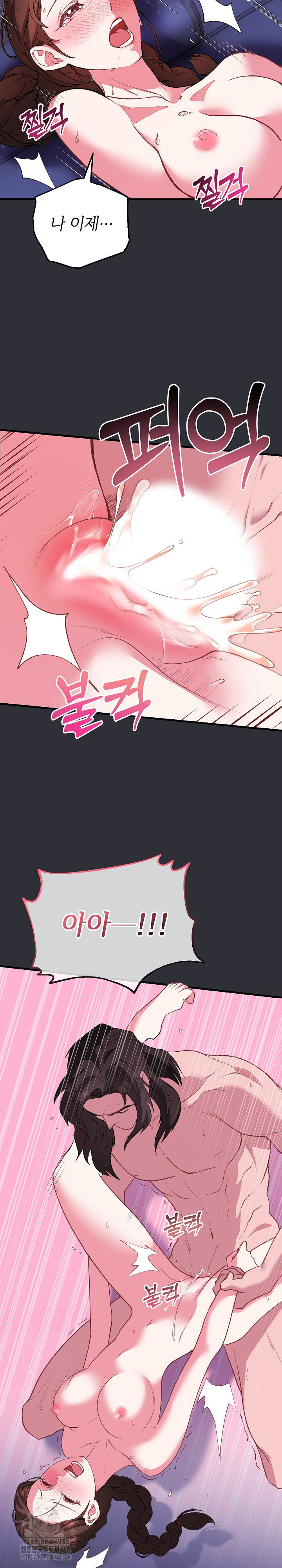 Wolf of the Full Moon Raw - Chapter 5 [photo 8] - MangaPorn