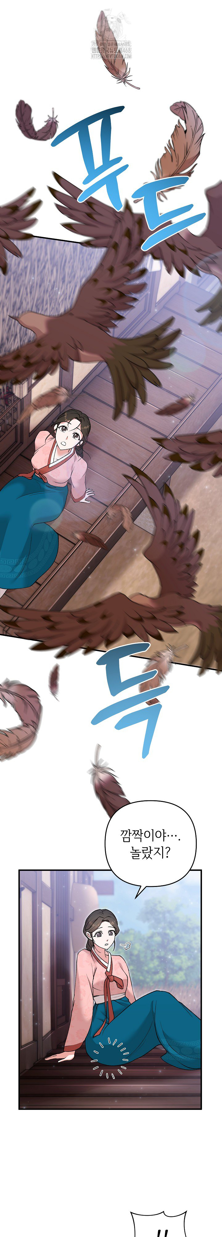 Wolf of the Full Moon Raw - Chapter 6 [photo 12] - MangaPorn