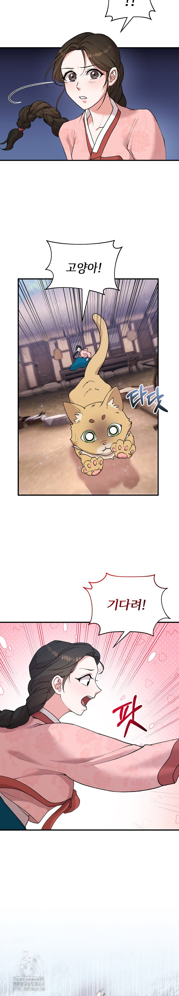 Wolf of the Full Moon Raw - Chapter 6 [photo 13] - MangaPorn