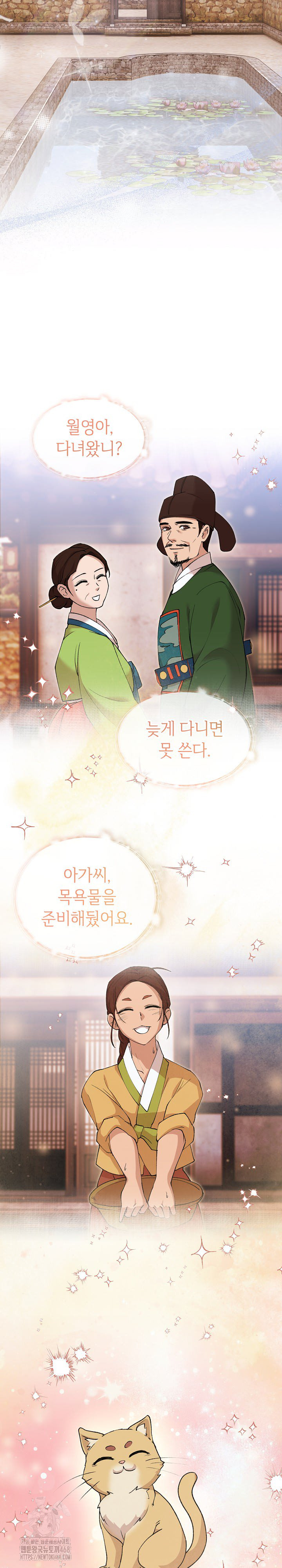 Wolf of the Full Moon Raw - Chapter 6 [photo 18] - MangaPorn