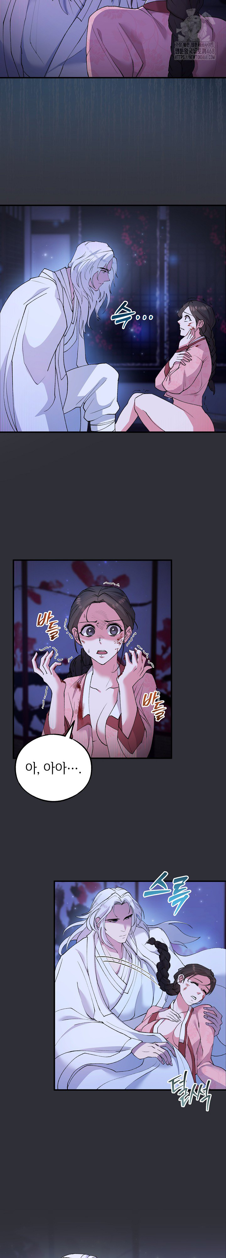 Wolf of the Full Moon Raw - Chapter 7 [photo 11] - MangaPorn