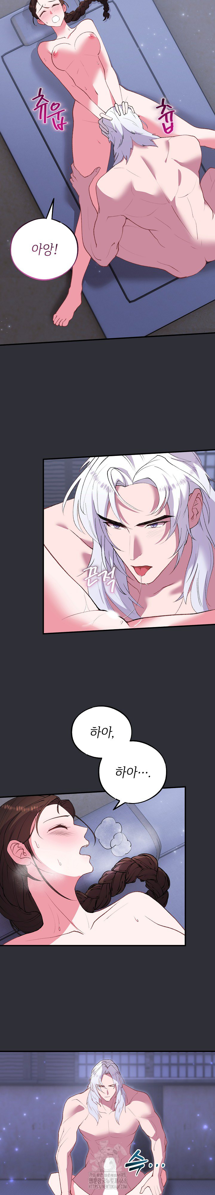 Wolf of the Full Moon Raw - Chapter 7 [photo 20] - MangaPorn