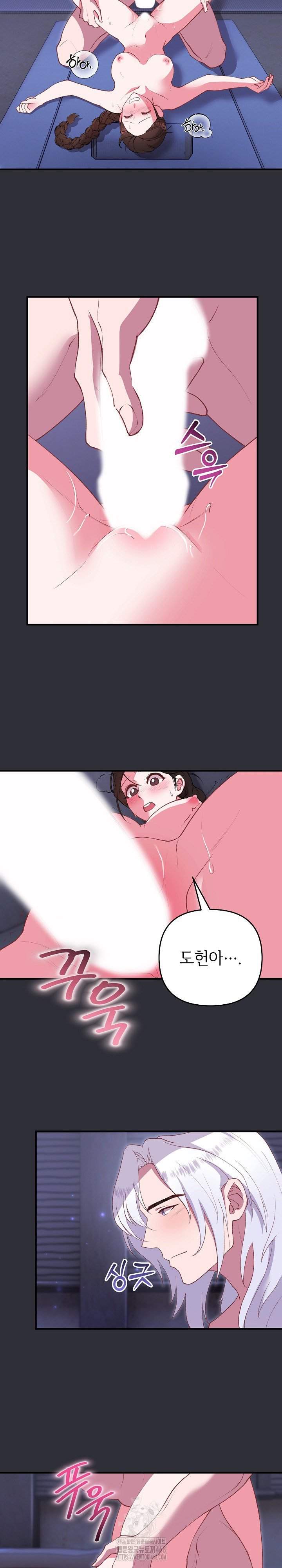 Wolf of the Full Moon Raw - Chapter 7 [photo 21] - MangaPorn