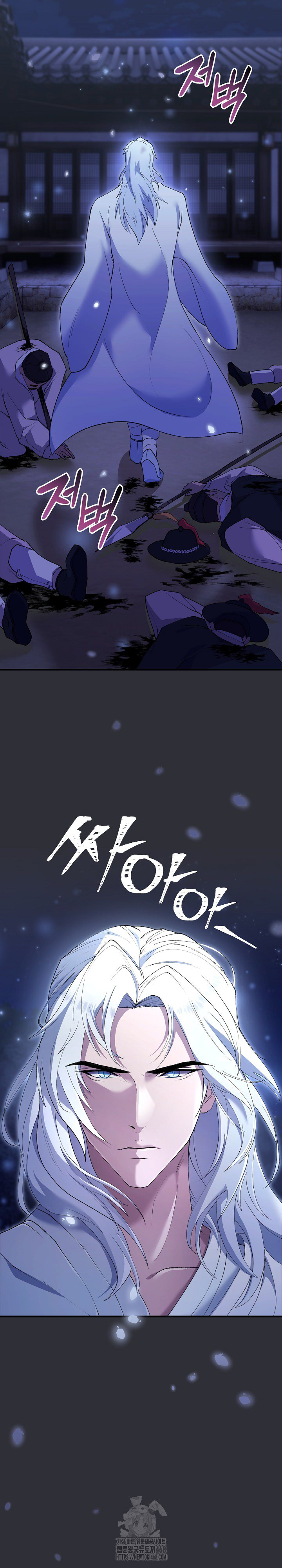 Wolf of the Full Moon Raw - Chapter 7 [photo 4] - MangaPorn