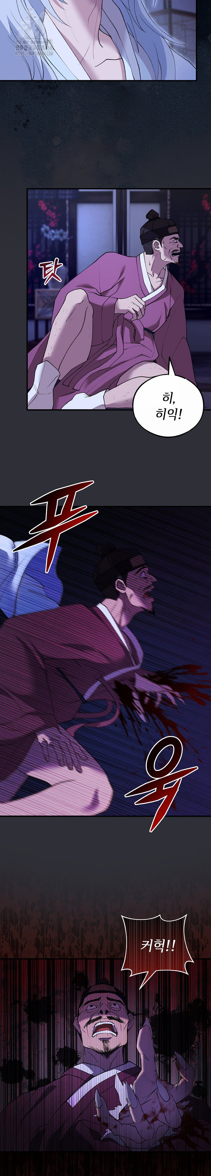 Wolf of the Full Moon Raw - Chapter 7 [photo 9] - MangaPorn