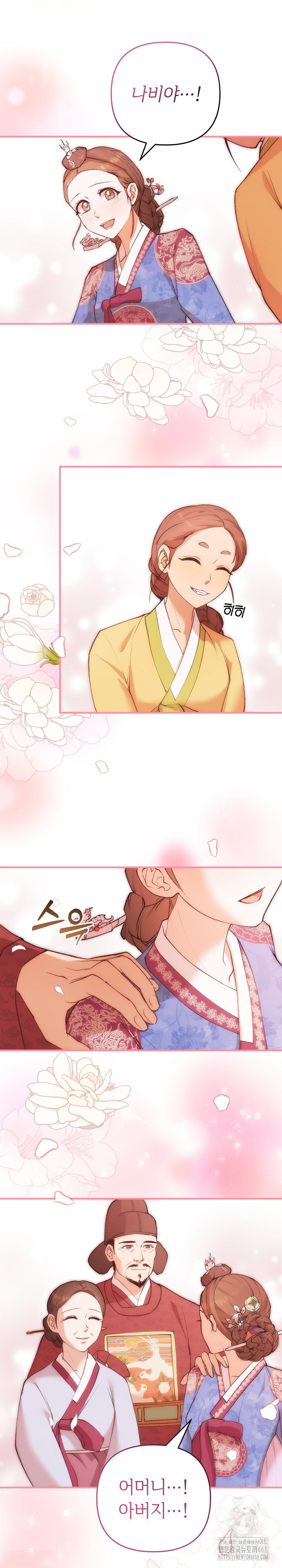 Wolf of the Full Moon Raw - Chapter 8 [photo 10] - MangaPorn