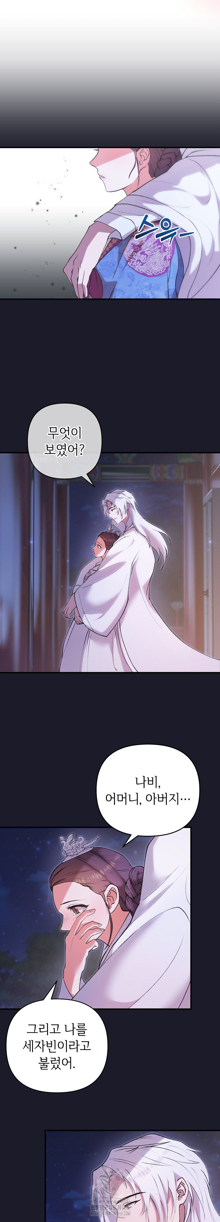 Wolf of the Full Moon Raw - Chapter 8 [photo 12] - MangaPorn