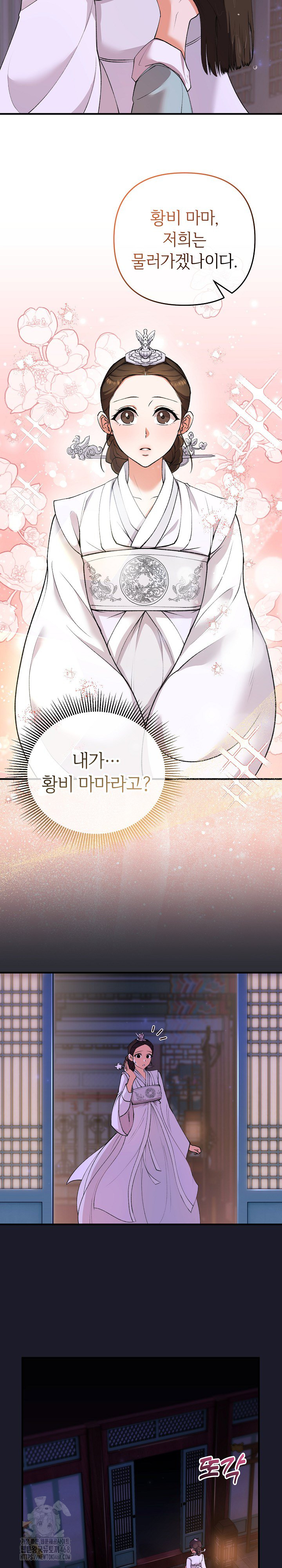 Wolf of the Full Moon Raw - Chapter 8 [photo 4] - MangaPorn