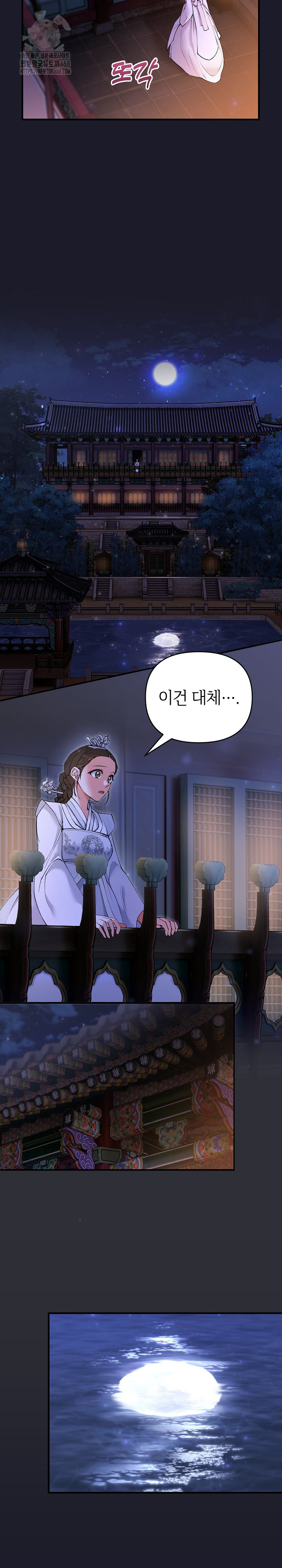 Wolf of the Full Moon Raw - Chapter 8 [photo 5] - MangaPorn