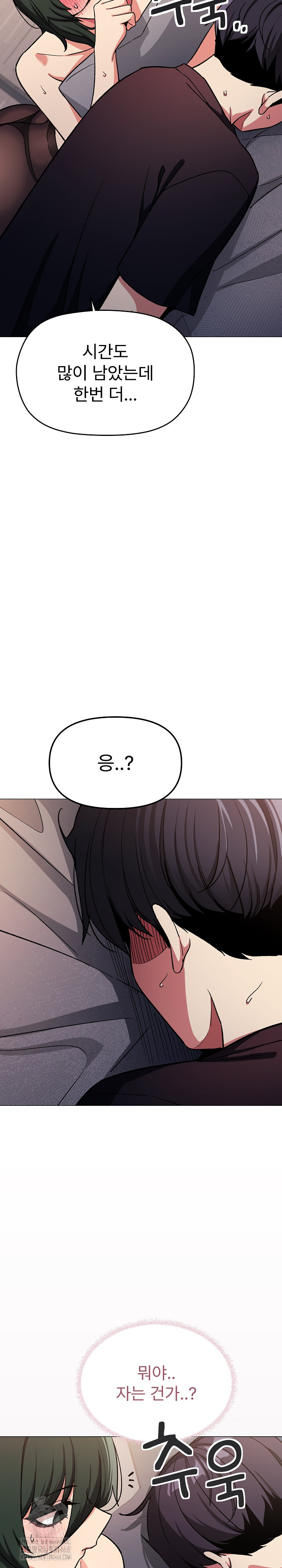 Stop Smoking Raw - Chapter 47 [photo 12] - MangaPorn