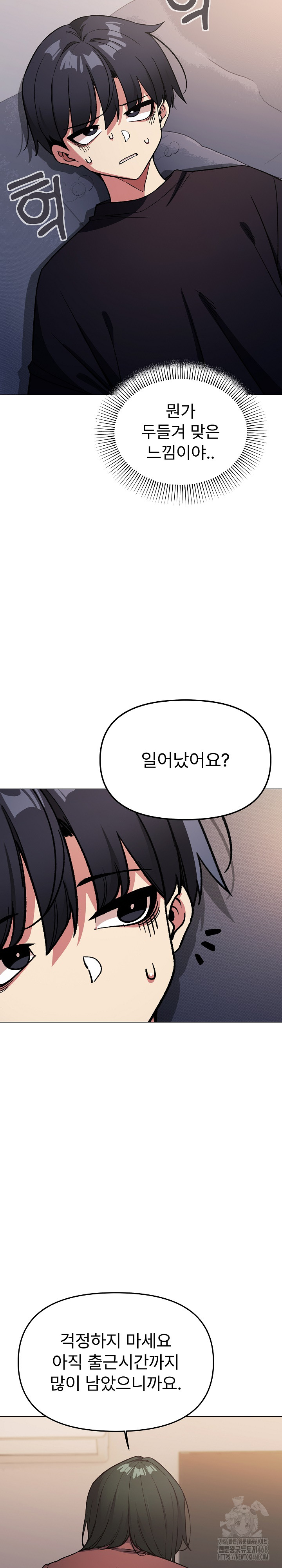 Stop Smoking Raw - Chapter 47 [photo 17] - MangaPorn