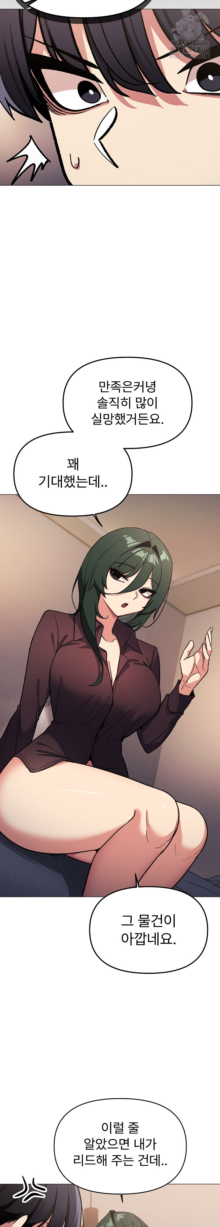 Stop Smoking Raw - Chapter 47 [photo 21] - MangaPorn