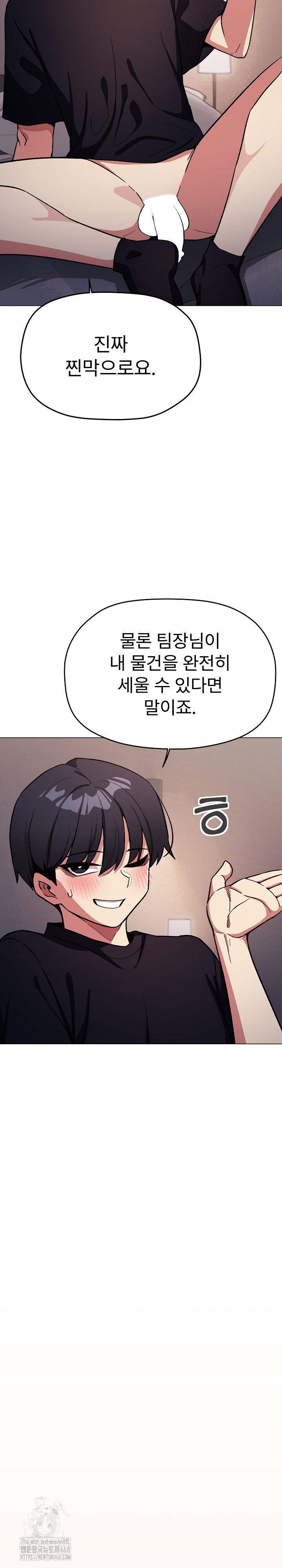 Stop Smoking Raw - Chapter 47 [photo 24] - MangaPorn