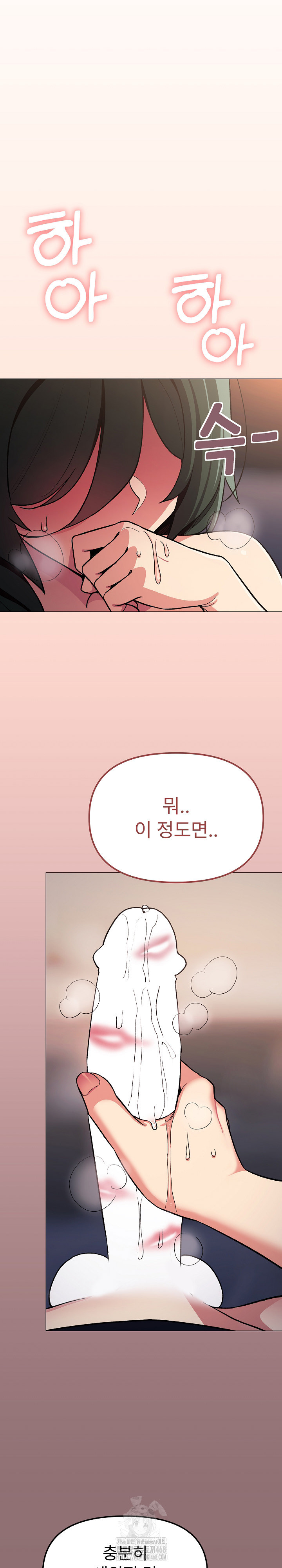 Stop Smoking Raw - Chapter 47 [photo 25] - MangaPorn