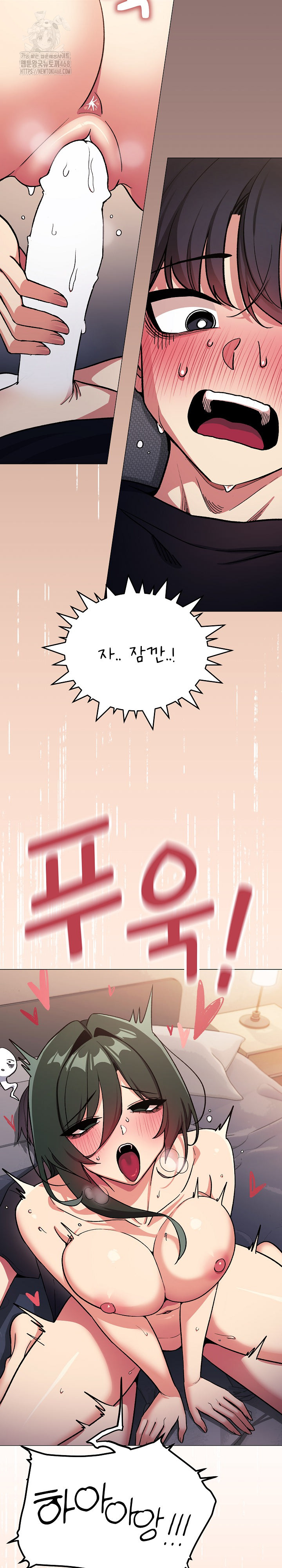 Stop Smoking Raw - Chapter 47 [photo 29] - MangaPorn