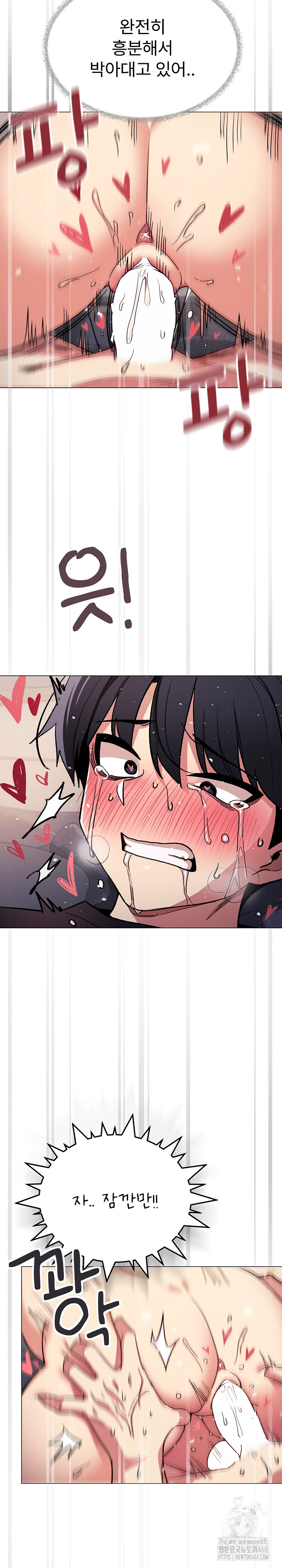 Stop Smoking Raw - Chapter 47 [photo 33] - MangaPorn