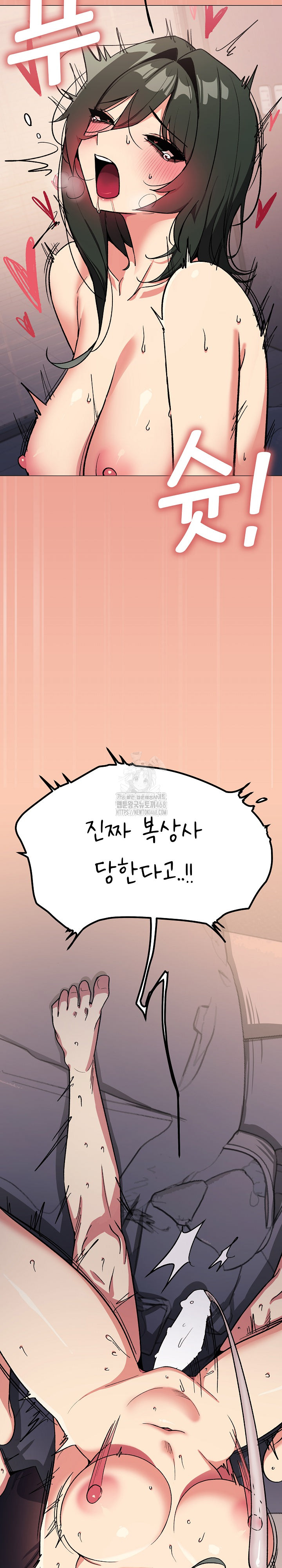 Stop Smoking Raw - Chapter 47 [photo 36] - MangaPorn