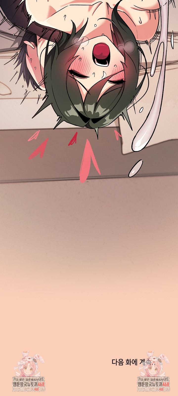 Stop Smoking Raw - Chapter 47 [photo 37] - MangaPorn