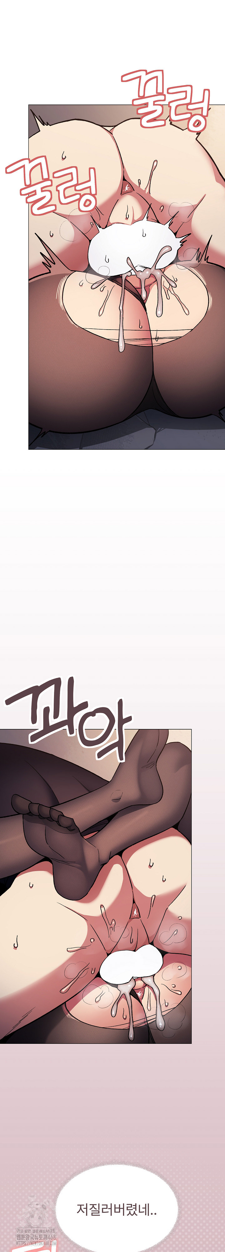 Stop Smoking Raw - Chapter 47 [photo 4] - MangaPorn