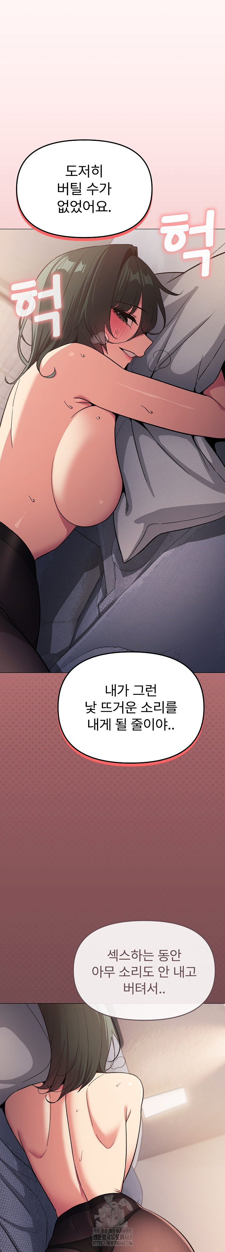 Stop Smoking Raw - Chapter 47 [photo 9] - MangaPorn