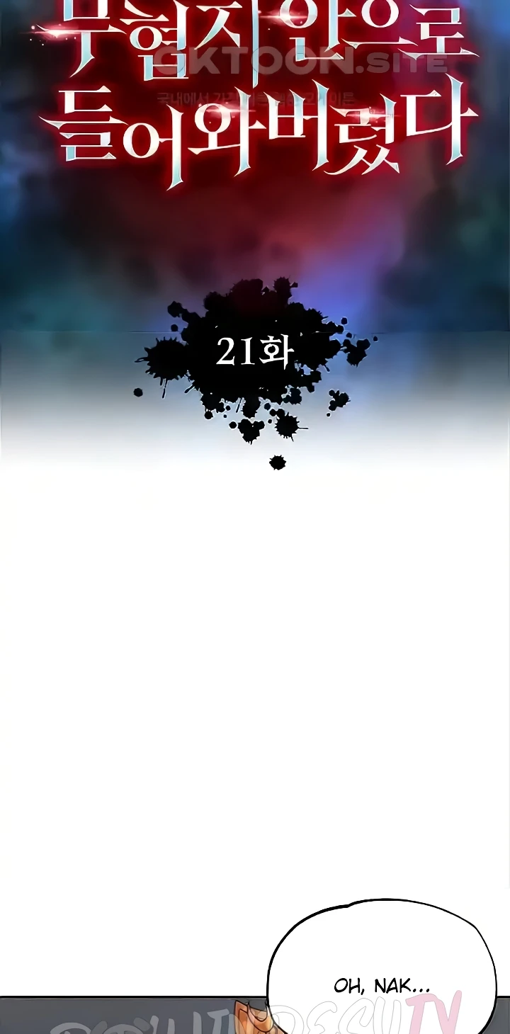 I Ended Up in the World of Murim Raw - Chapter 21 [photo 11] - MangaPorn