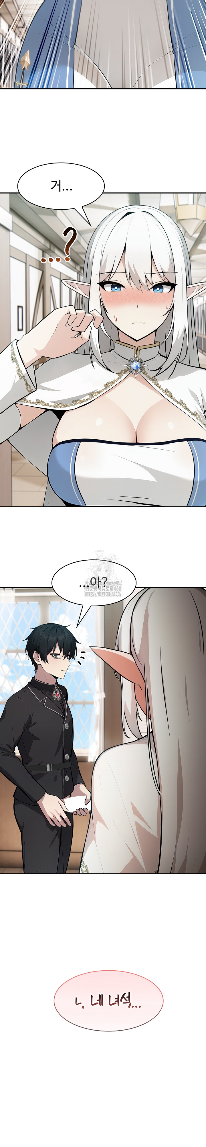 Isekai Dragondick Knight Commander Raw - Chapter 55 [photo 15] - MangaPorn