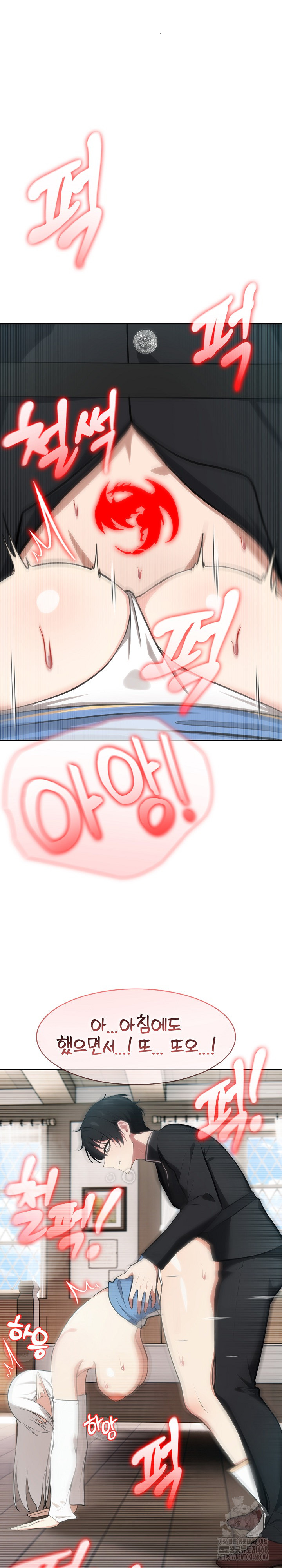 Isekai Dragondick Knight Commander Raw - Chapter 55 [photo 16] - MangaPorn