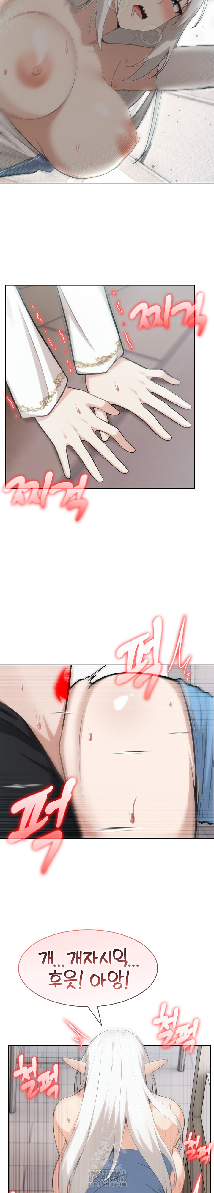 Isekai Dragondick Knight Commander Raw - Chapter 55 [photo 18] - MangaPorn