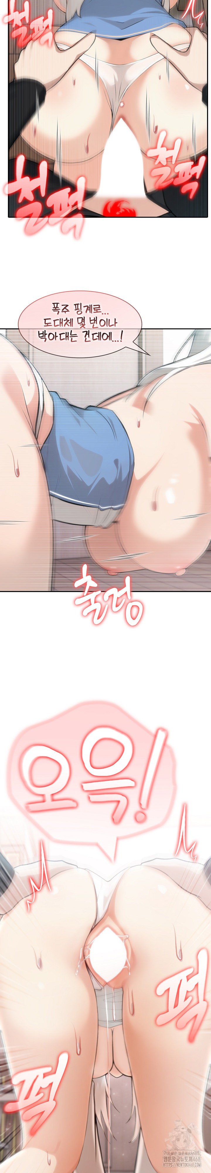 Isekai Dragondick Knight Commander Raw - Chapter 55 [photo 19] - MangaPorn