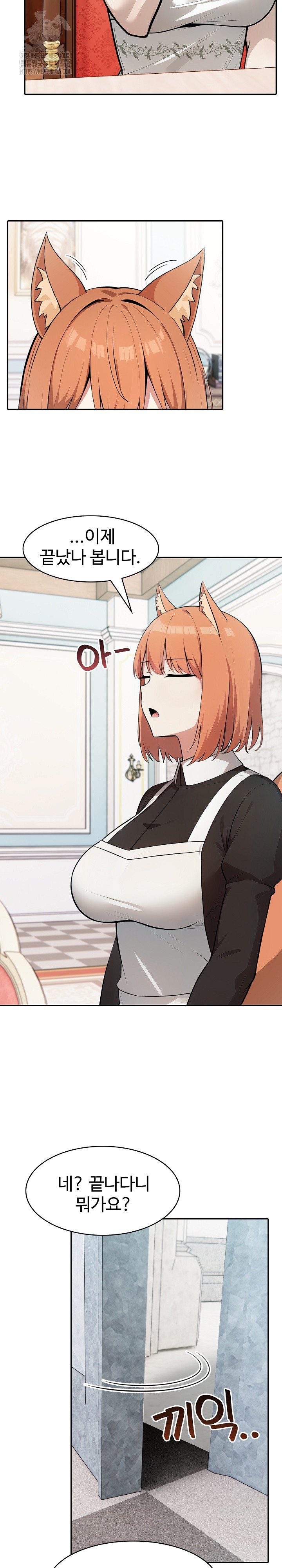 Isekai Dragondick Knight Commander Raw - Chapter 55 [photo 22] - MangaPorn