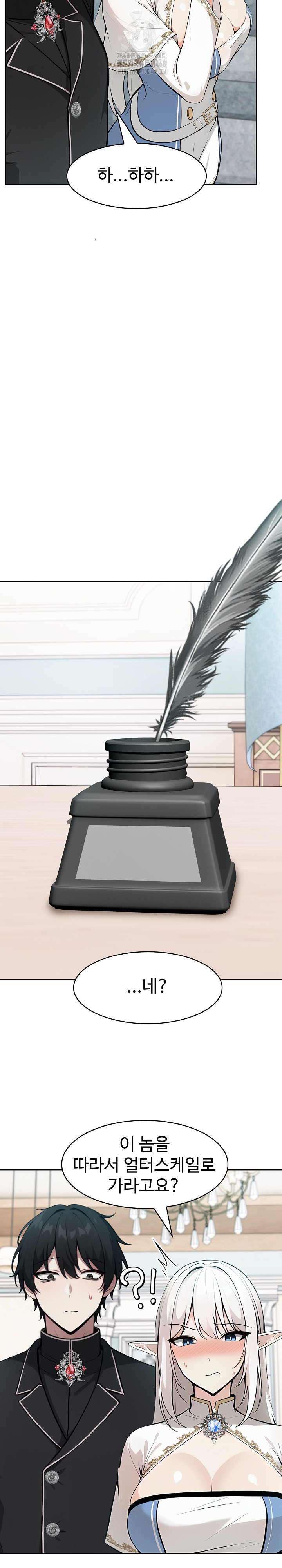 Isekai Dragondick Knight Commander Raw - Chapter 55 [photo 25] - MangaPorn