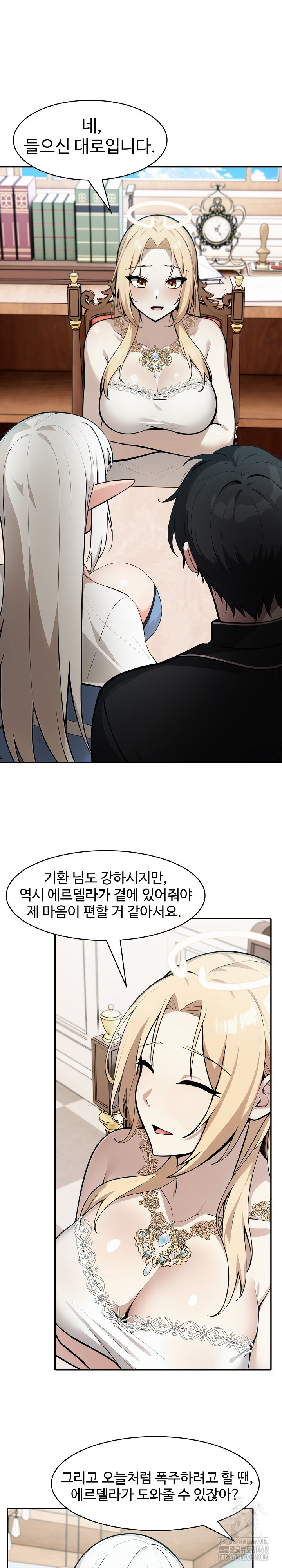 Isekai Dragondick Knight Commander Raw - Chapter 55 [photo 26] - MangaPorn