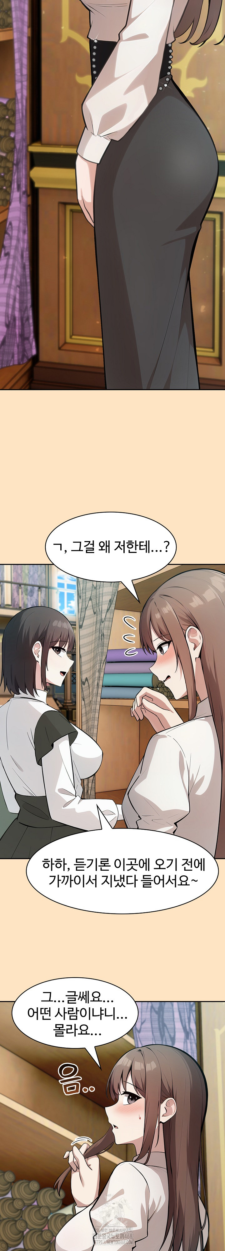 Isekai Dragondick Knight Commander Raw - Chapter 55 [photo 3] - MangaPorn