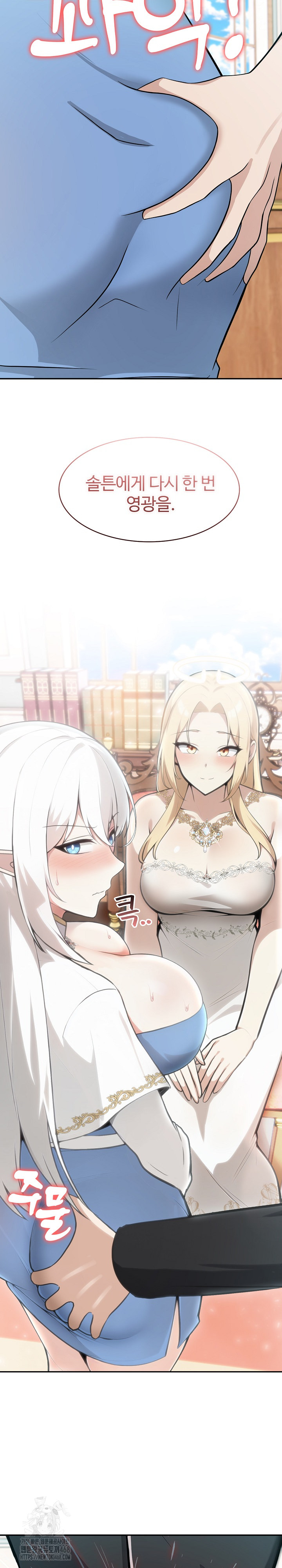 Isekai Dragondick Knight Commander Raw - Chapter 55 [photo 32] - MangaPorn