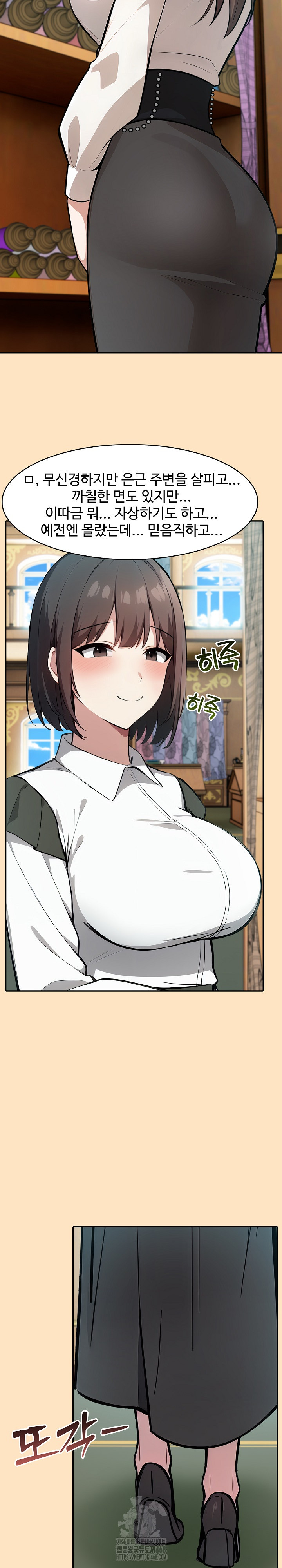 Isekai Dragondick Knight Commander Raw - Chapter 55 [photo 4] - MangaPorn