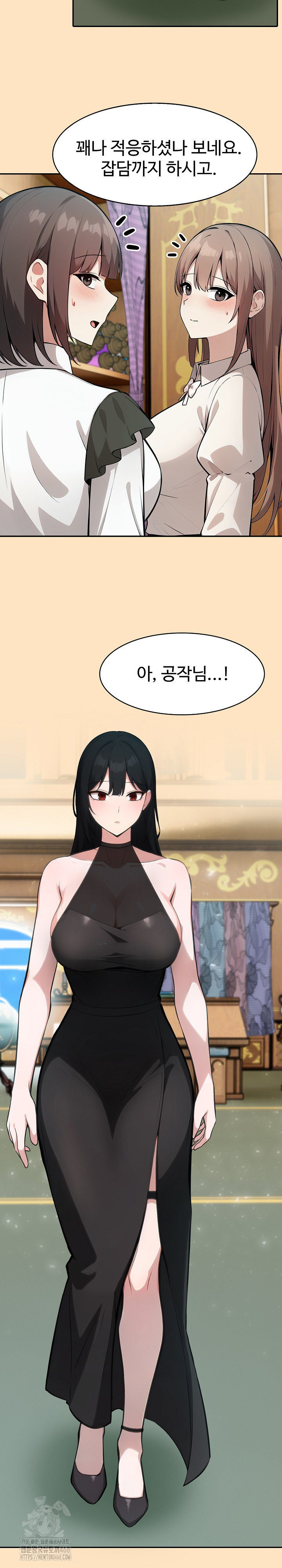 Isekai Dragondick Knight Commander Raw - Chapter 55 [photo 5] - MangaPorn