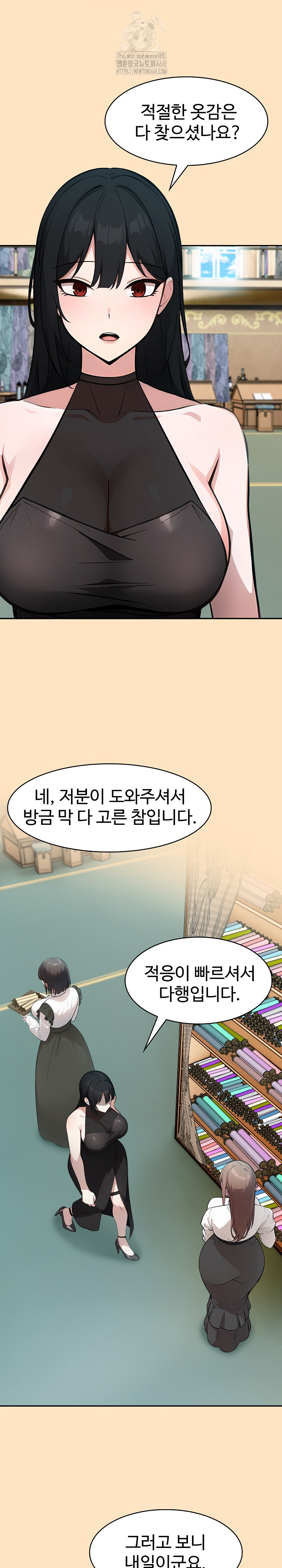 Isekai Dragondick Knight Commander Raw - Chapter 55 [photo 6] - MangaPorn