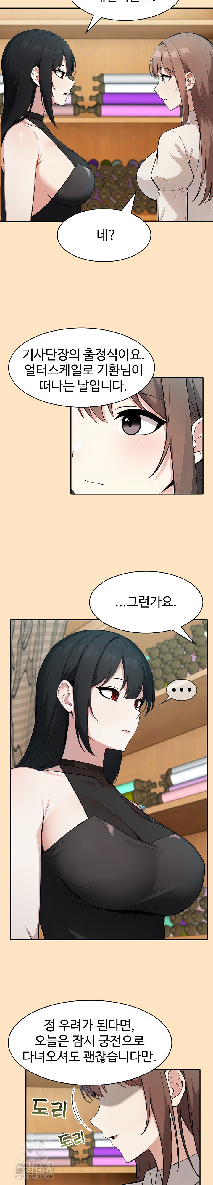 Isekai Dragondick Knight Commander Raw - Chapter 55 [photo 7] - MangaPorn