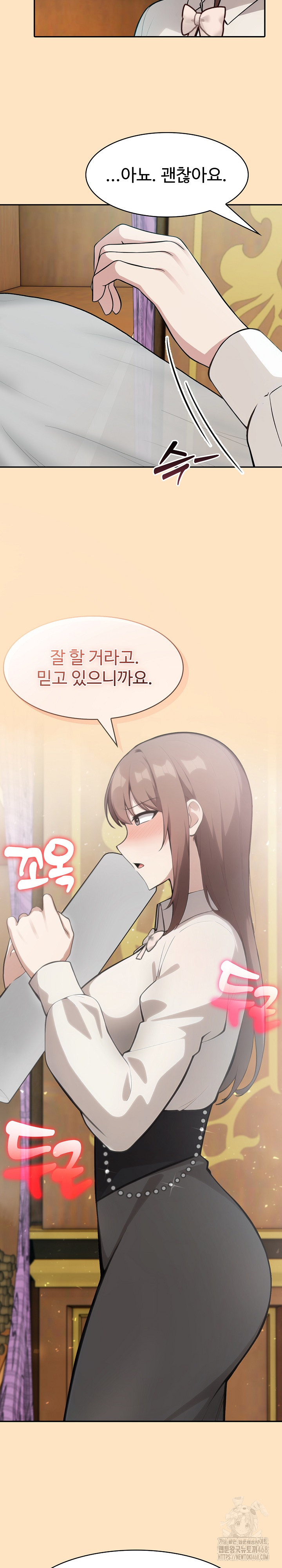 Isekai Dragondick Knight Commander Raw - Chapter 55 [photo 8] - MangaPorn